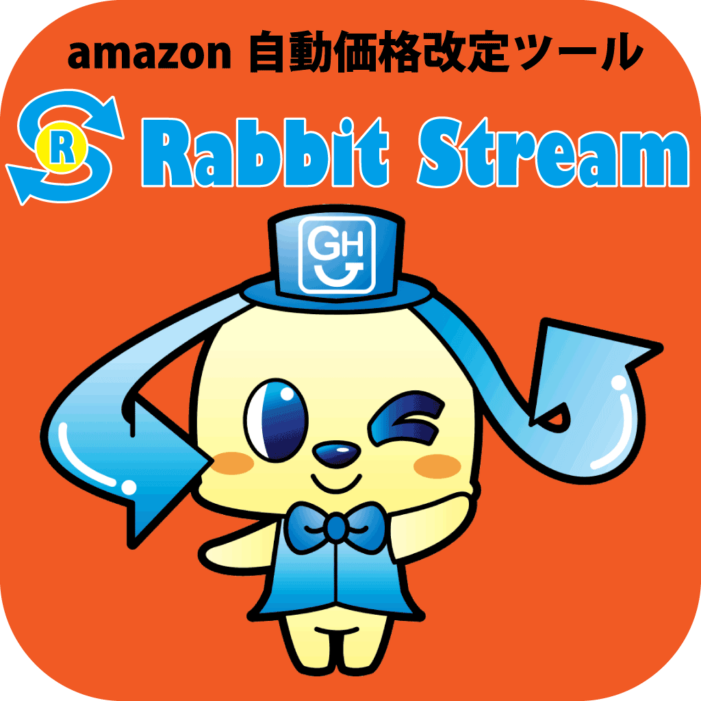 Rabbit Stream