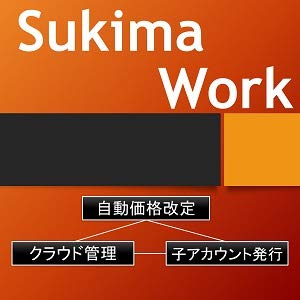 Sukima Work