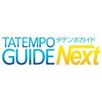 タテンポガイドネクスト(Tatempo-guide Next)